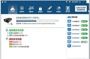 云鎖 v1.6.151.0官方版 網(wǎng)站安全防護(hù)的專(zhuān)家級(jí)應(yīng)用軟件服務(wù)