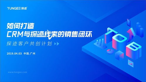 產(chǎn)業(yè)互聯(lián)網(wǎng)時(shí)代下的銷售管理 重塑互聯(lián)網(wǎng)銷售的價(jià)值與路徑