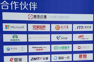 GIEC2018盛典 億美軟通榮獲“最具影響力移動(dòng)商務(wù)服務(wù)商”大獎(jiǎng)，深化互聯(lián)網(wǎng)游戲服務(wù)創(chuàng)新