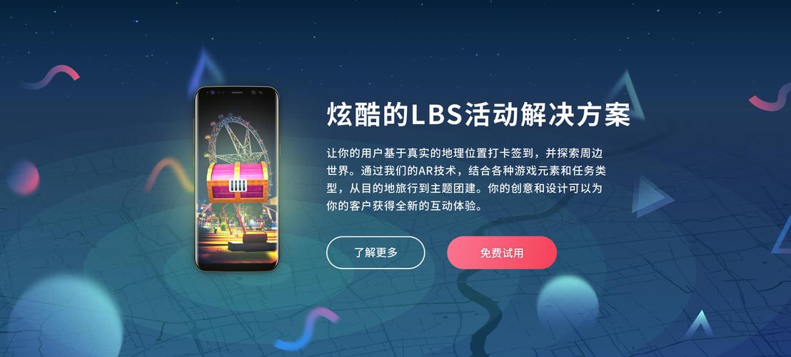 愛闖闖 用互聯網思維，重新定義團建游戲的樂趣與意義